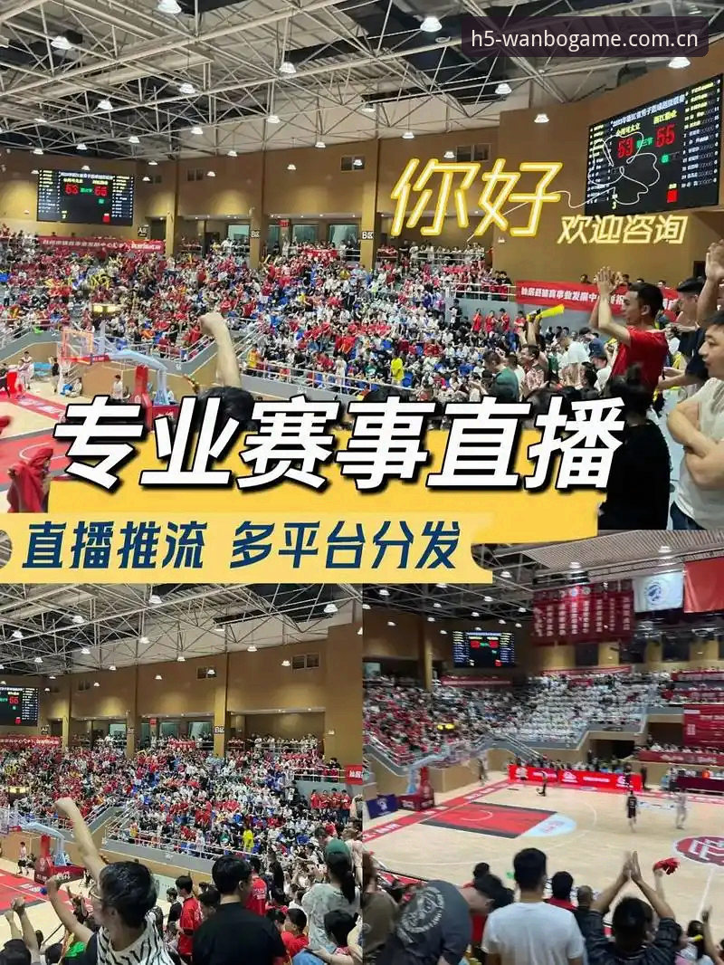 老用户实战分享：万搏体育赛事直播推荐的正确打开方式与使用心得