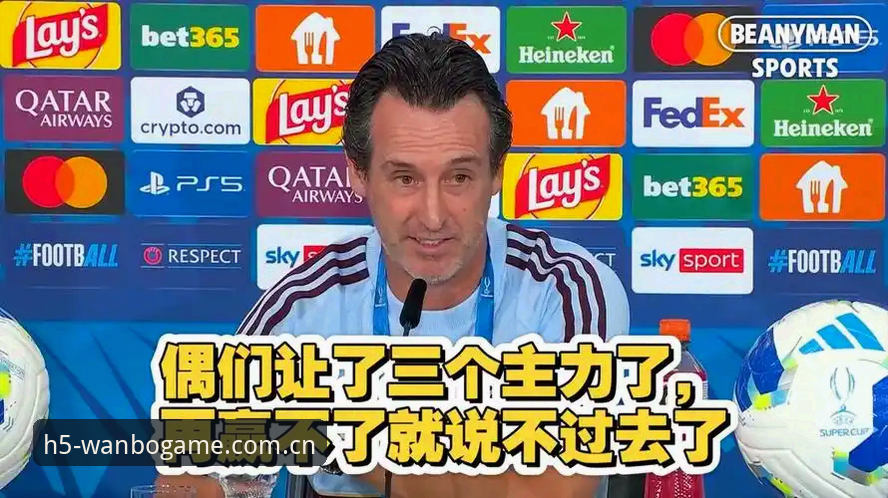 回顾欧联杯决赛的4个关键视角：埃梅里的纪录之夜与维拉复兴