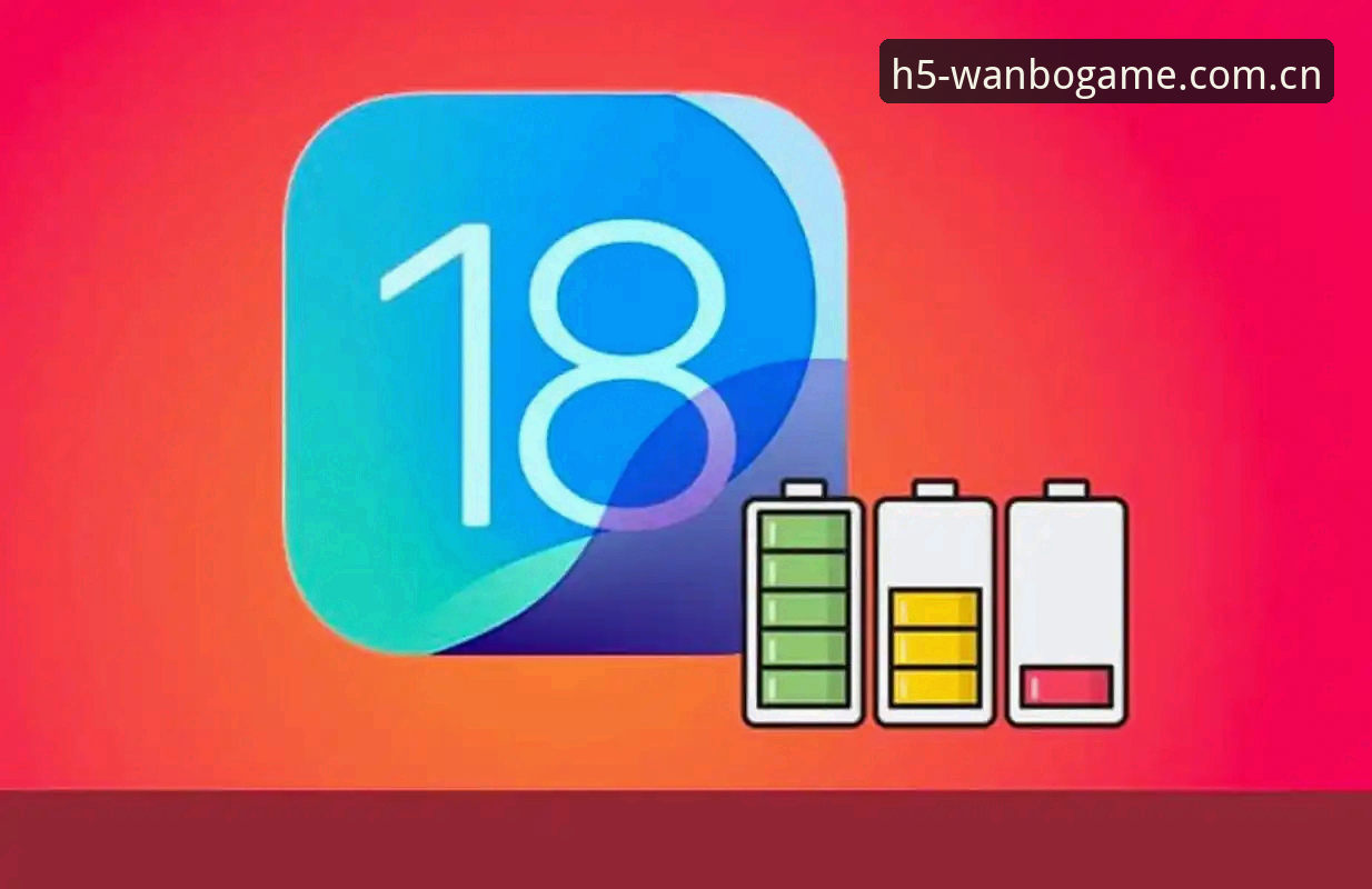 iOS版提现实测：3个关键维度拆解万搏体育App资金安全问题